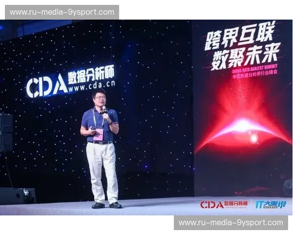 分析联合杯：让数据与创意在赛场上碰撞的盛会